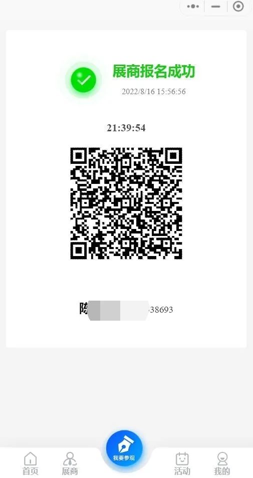 微信圖片_20220920102104.jpg 微信圖片_20220920102104.jpg