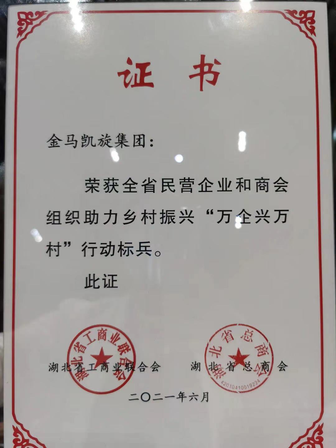 微信圖片_202210261550263.jpg 微信圖片_202210261550263.jpg