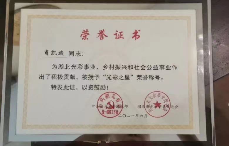 微信圖片_202210261550265.jpg 微信圖片_202210261550265.jpg